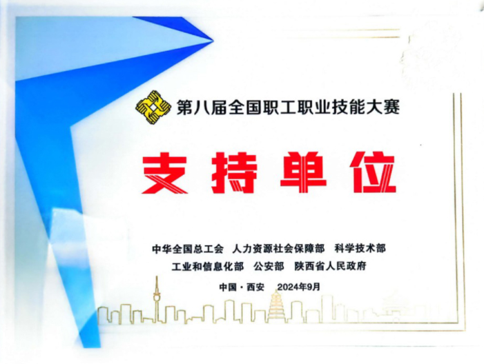 东升国际官网-相信品牌力量