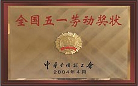 东升国际官网-相信品牌力量
