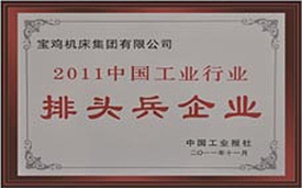 东升国际官网-相信品牌力量