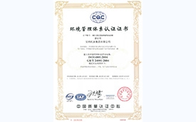 东升国际官网-相信品牌力量