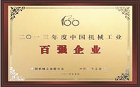 东升国际官网-相信品牌力量