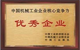 东升国际官网-相信品牌力量