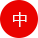 zh 东升国际官网-相信品牌力量